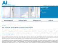 ����������� ������ ���������� ������� - 